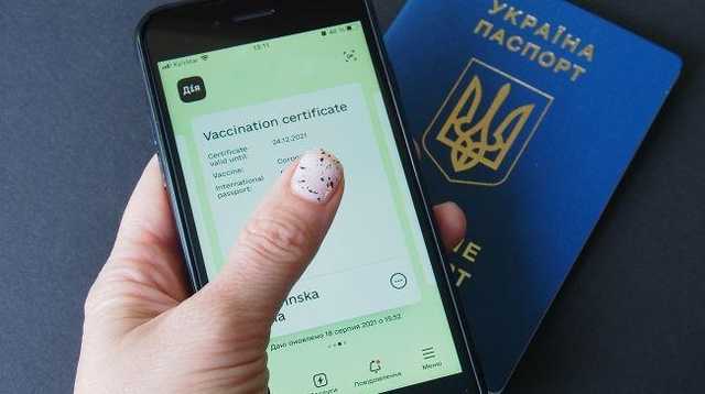 В Украине будут жестко наказывать за "липовые" COVID-сертификаты