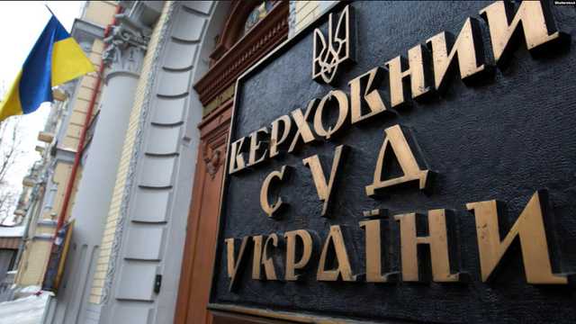 Верховный Суд завтра будет избирать нового главу