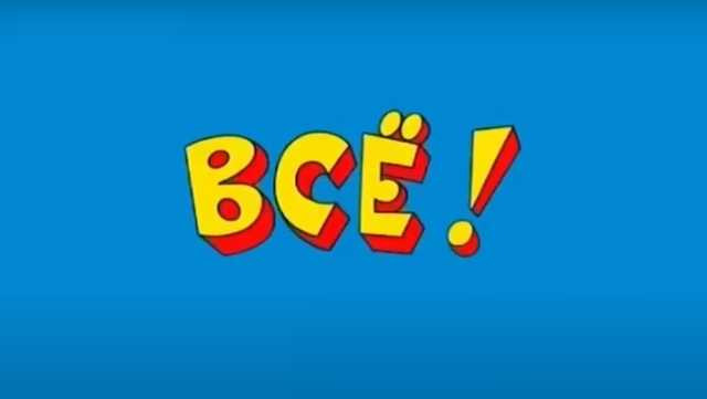 Режиссёра «Ералаша» отправили в СИЗО по обвинению в педофилии