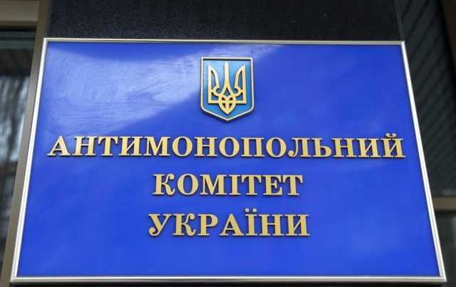 Зеленский уволил государственного уполномоченного из Антимонопольного комитета