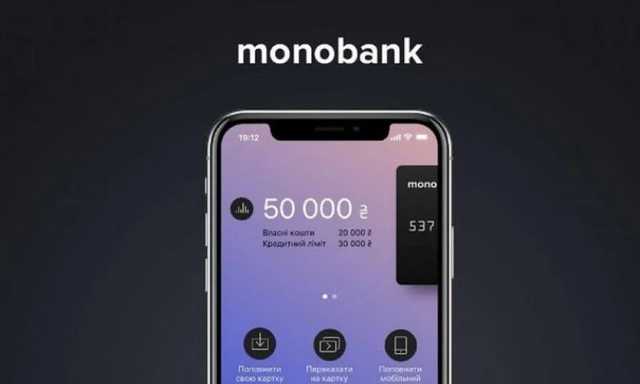  Monobank      