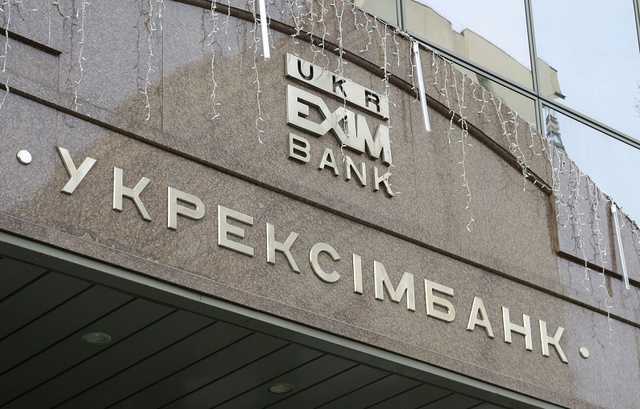 Правоохранители нашли еще одного подозреваемого в нападении на журналистов в "Укрэксимбанке"