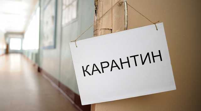 В Житомире отложили карантин