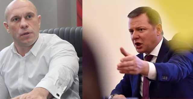 Ляшко – о скандале с Кивой: я вам скажу и без справки – это шизофрения