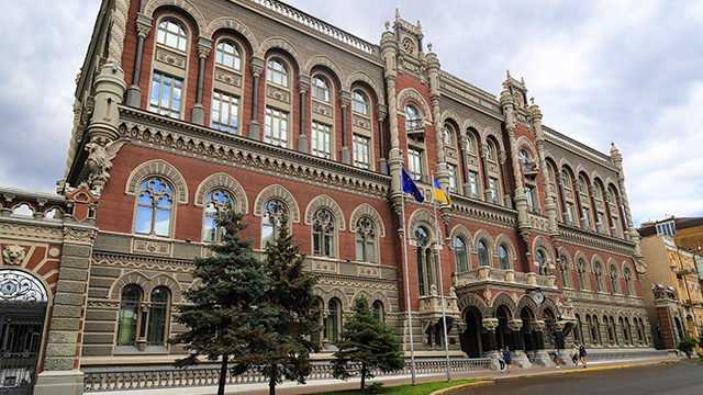 НБУ ухудшил прогноз по размеру международных резервов