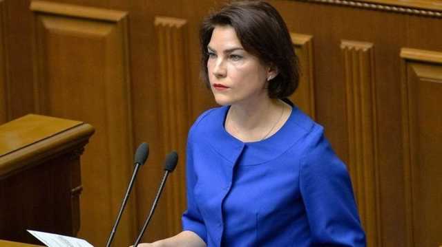 Венедиктова заявила о расследовании ряда дел против экс-главы Минздрава Степанова