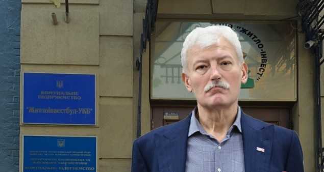 Миллиарды Непопа: Нацполиция расследует сомнительные закупки КП “Житлоинвестбуд-УКБ”