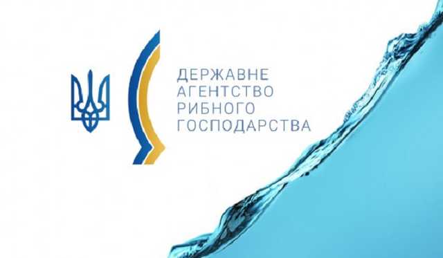 Треть движимого имущества Госрыбагенства требует списания или капремонта