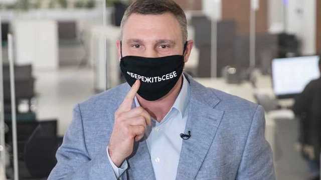 Кличко выйдет на срочный брифинг из-за ситуации с COVID в Киеве
