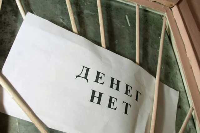 Долги по зарплатам: где в Украине самая острая ситуация