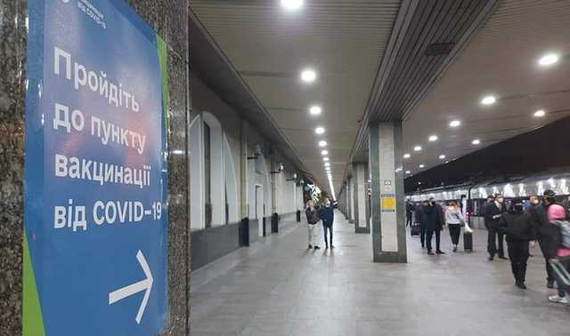 В пунктах вакцинации на железнодорожных вокзалах УЗ привились более 20 тысяч человек