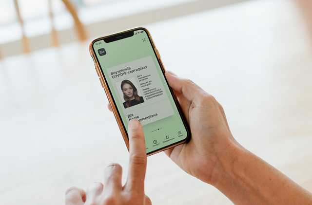 COVID-сертификат в "Дії" смогут получить только те, кто вакцинировался в Украине, - Минздрав