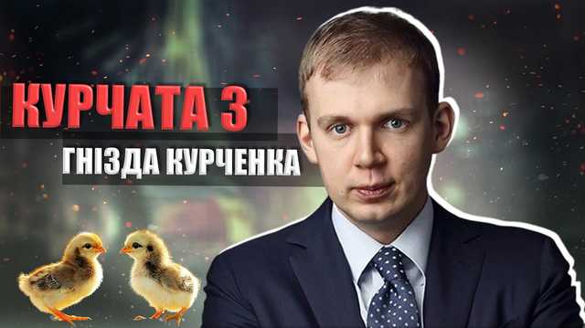 Україна продовжує купувати російське паливо, фінансуючи терористів з ДНР/ЛНР
