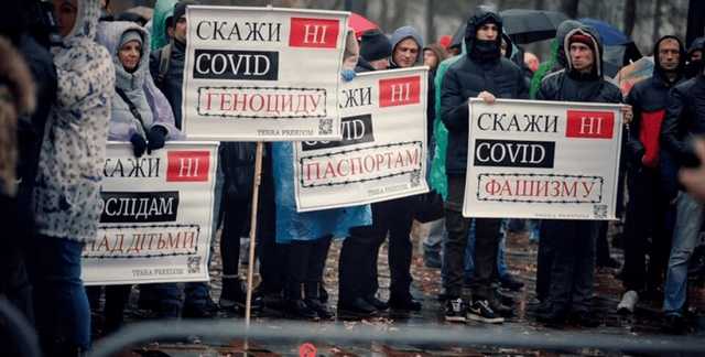 "Вакханалия проходит, СБУ должна поработать", — Радуцкий о митинге антивакцинаторов