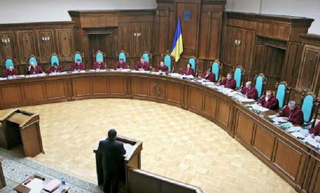 КСУ рассмотрит конституционность реформы Высшего совета правосудия