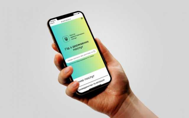 Переселенцы смогут подавать заявления на ежемесячное пособие через "Дию"