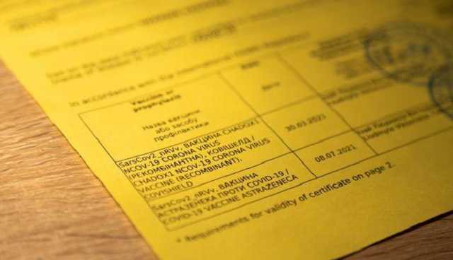 В Днепропетровской области разоблачили трех владельцев поддельных COVID-сертификатов