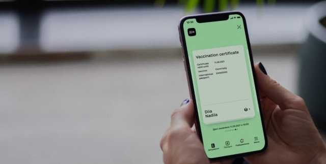 Цифровой сертификат выздоровления от COVID: когда заработает и кто получит