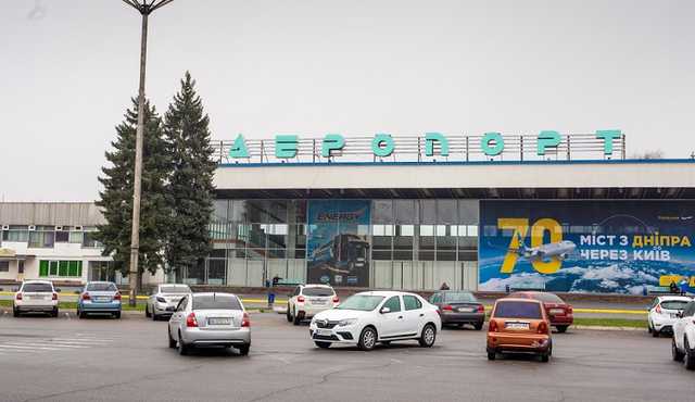 Новый скандал вокруг аэропорта в Днепре