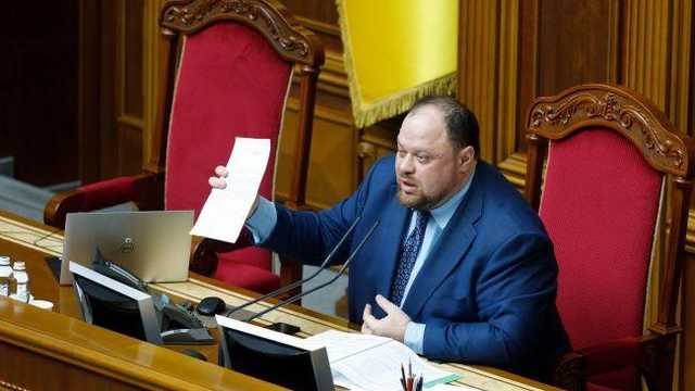 Стефанчук подписал закон об олигархах