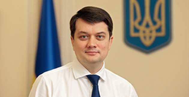 Разумков создает новое межфракционное объединение "Разумная политика"