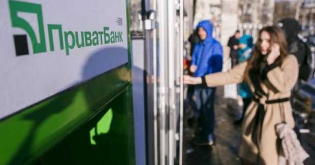 ПриватБанк приостановит работу всех платежных систем