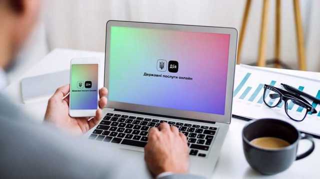 Дія переезжает в новый дата-центр: сколько времени не будут предоставлять услуги