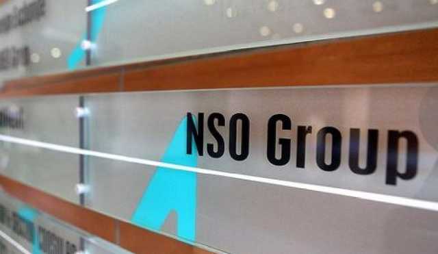   :  ,     Pegasus,      Neue Zürcher Zeitung