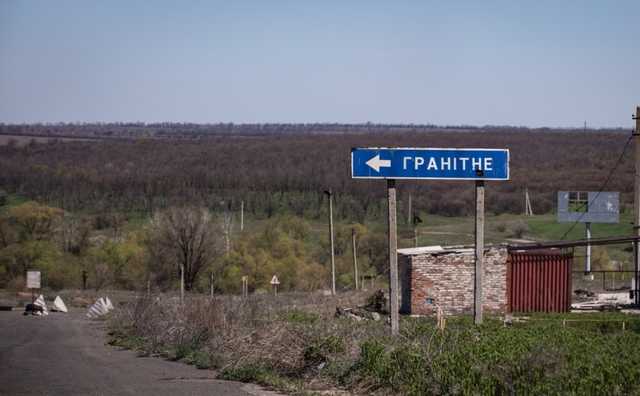 Боевики ДНР нанесли удар по Гранитному и уничтожили мост