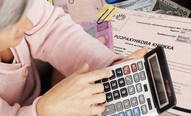 Субсидии на коммуналку: кому точно не дадут и как считают доходы и расходы