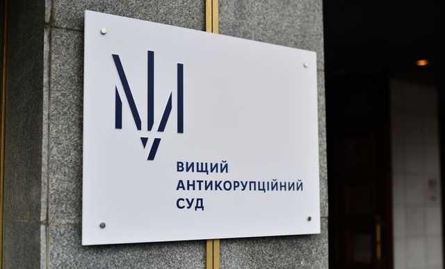 ВАКС разрешил заочное расследование по Галантернику, которому позволили сбежать харьковские погранцы