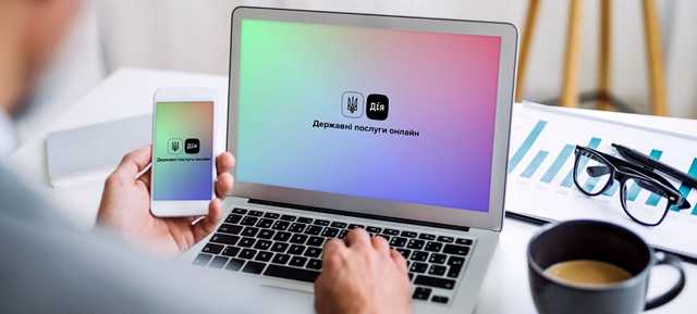 “Дія” может стать идеальным полем для фальсификации выборов – СМИ