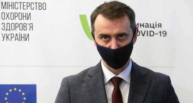 Когда области начнут выходить из "красной" зоны: ответ Ляшко