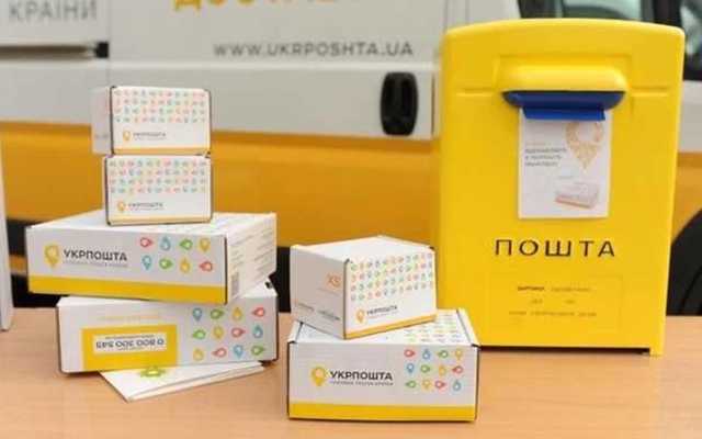 Рада схвалила нову редакцію закону про поштовий зв’язок