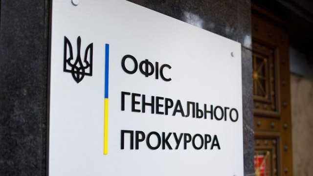 Офис генпрокурора назвал имена 10 подозреваемых по делу Майдана