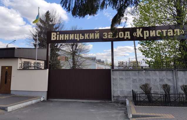 ФГИ повторно выставил на приватизацию завод по переработке алмазов