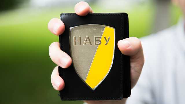 НАБУ и ГБР закрыли дело о «пленках Деркача»
