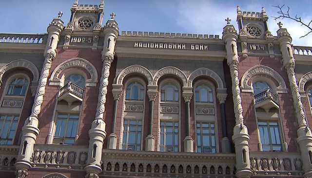 В НБУ прикинули, как повлияет на экономику и инфляцию “Вовина тысяча”