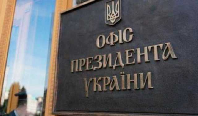 «Покушение» на Лещенко: ОП продолжает тактику информационного заглушения собственных зашкваров