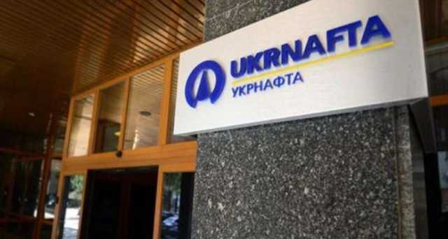 Укрнафта ищет главу правления
