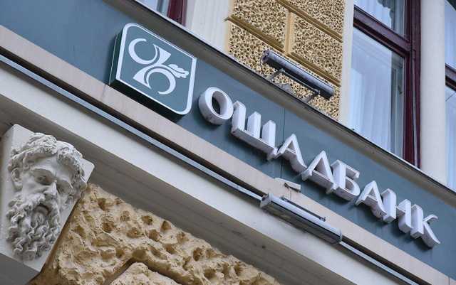 "Заплатили шарашкіній конторі": клієнт "Ощадбанку" розкрив деталі оформлення "Картки киянина"