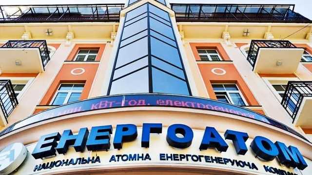 Американцы и "Энергоатом" договорились построить два энергоблока на Хмельницкой АЭС