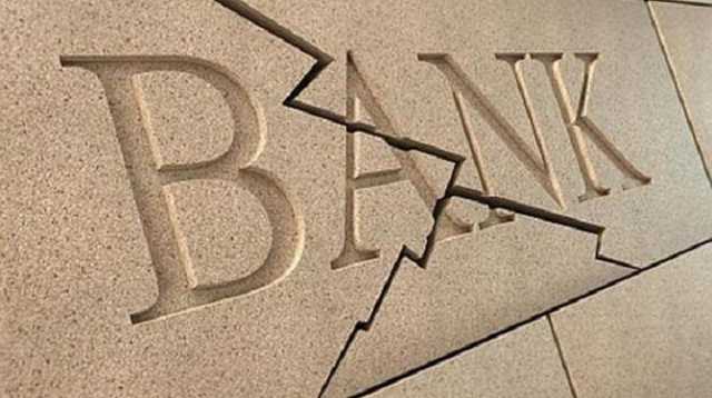 Как остановить «банкопад»?