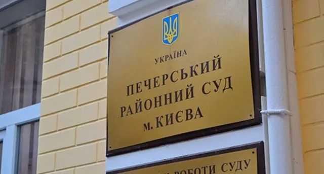 В Печерском суде опровергают, что судья "послал нах@р" административное дело