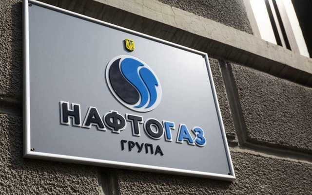 “Нафтогаз” призупинив угоду з компанією Фірташа “ЙА Енергія"