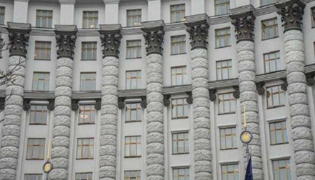 Бюро економічної безпеки виділили будівлю