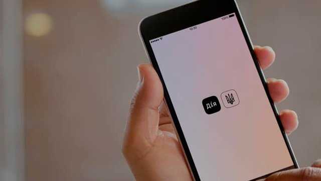 В приложение "Дія" добавили новую функцию для COVID-сертификатов