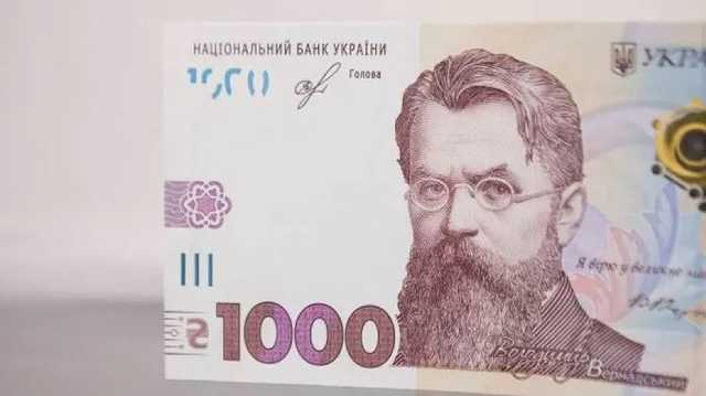 На трату "вовиной тысячи" украинцам дадут четыре месяца