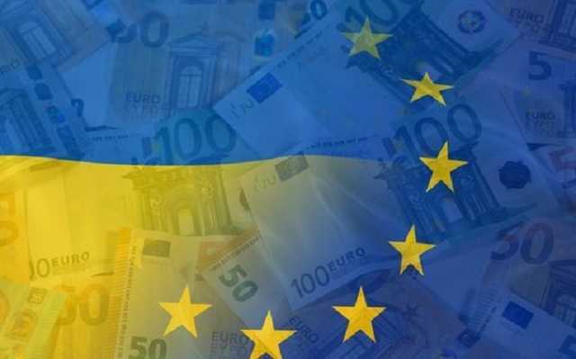Украина запросила у ЕС новый пакет финансовой поддержки