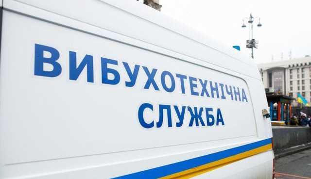 В мэрии Харькова ищут "бомбу"